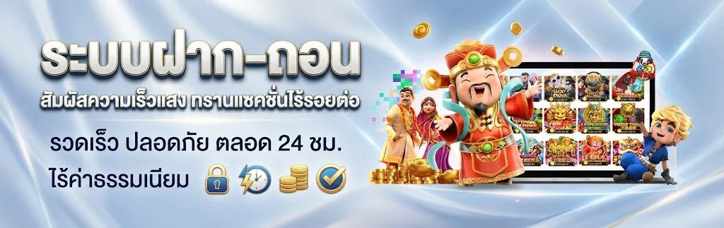 รวมเกมเดิมพันครบทุกประเภทที่ HAPPYVEGAS
